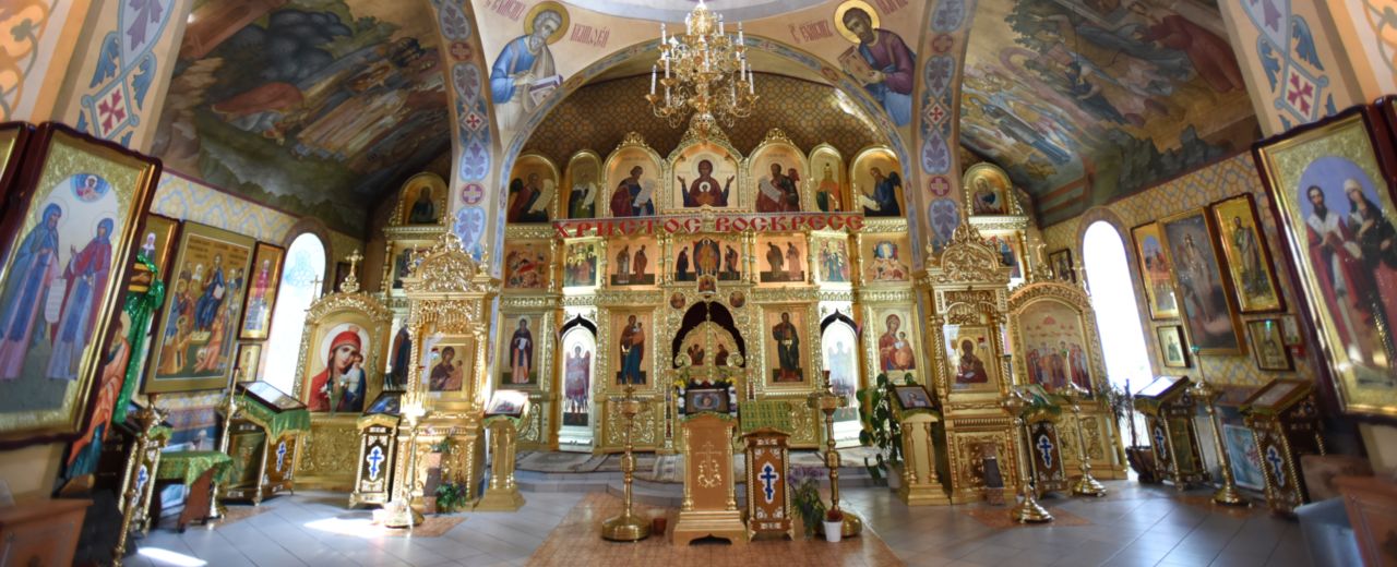 Благотворительность