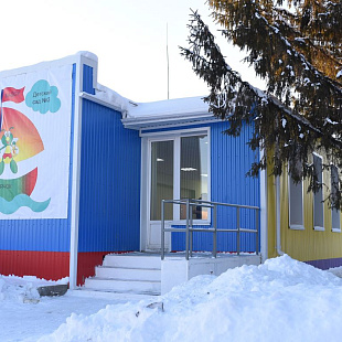 Учалинский ГОК отремонтировал детский сад 